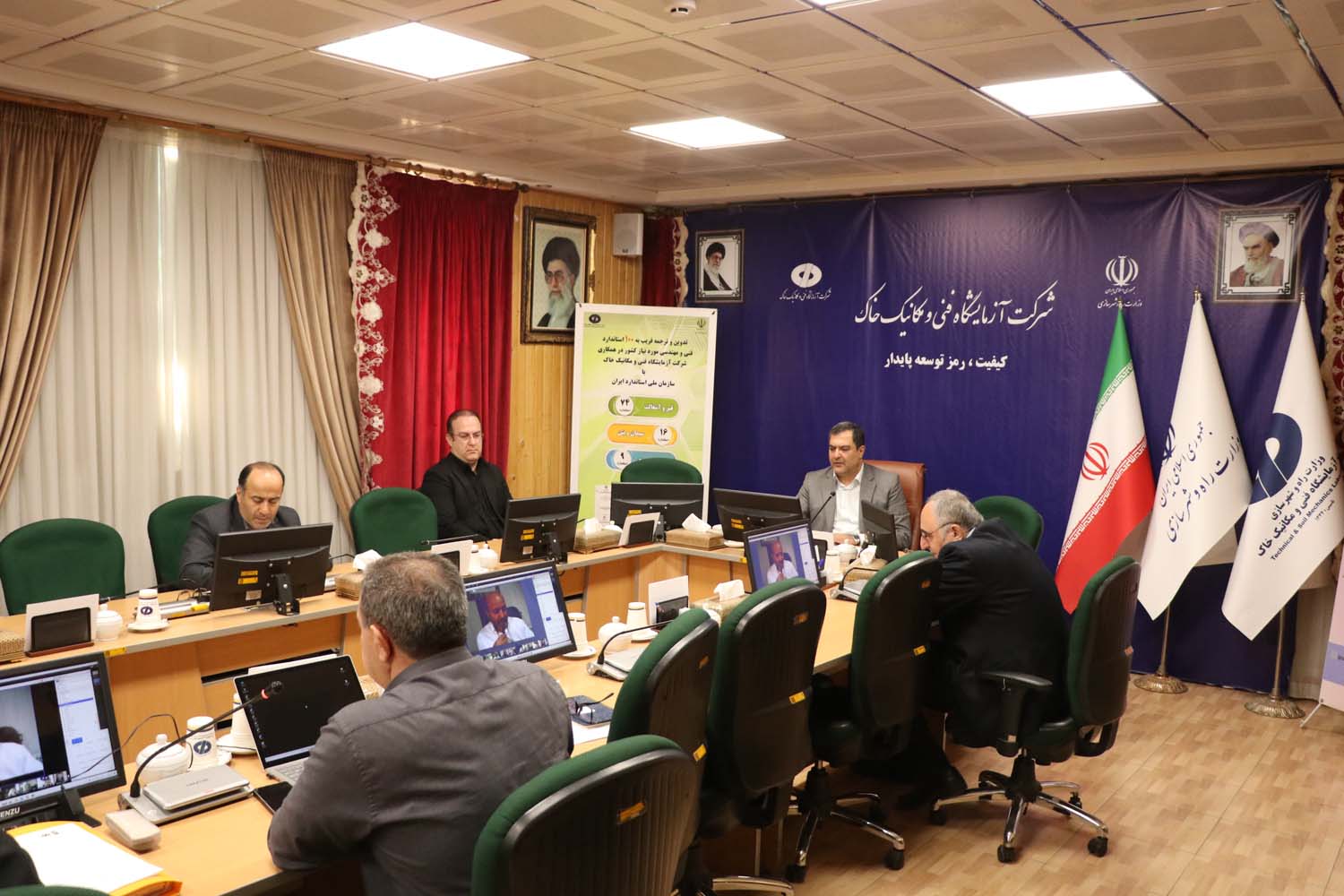 گزارش تصویری از برگزاری نشست مدیرعامل با مدیران ستادی و استانی شرکت آزمایشگاه فنی و مکانیک خاک